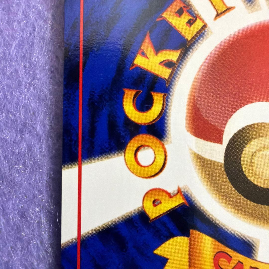 ⭐︎レア美品）ポケモンカード旧裏　マチスのライチュウ