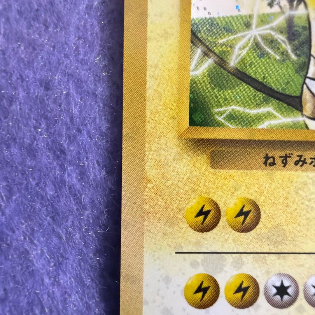⭐︎レア美品）ポケモンカード旧裏　マチスのライチュウ