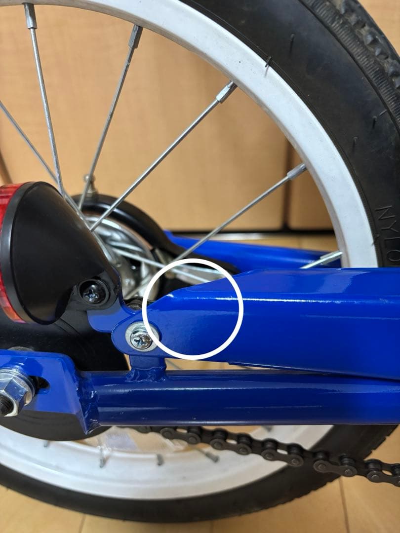 【たのめる便】ピープル ケッターサイクル サファイヤブルー 16インチ