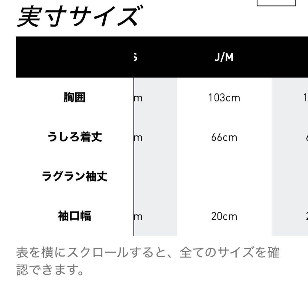 adidas アディカラー クラシック トラックトップ（ジャージ）