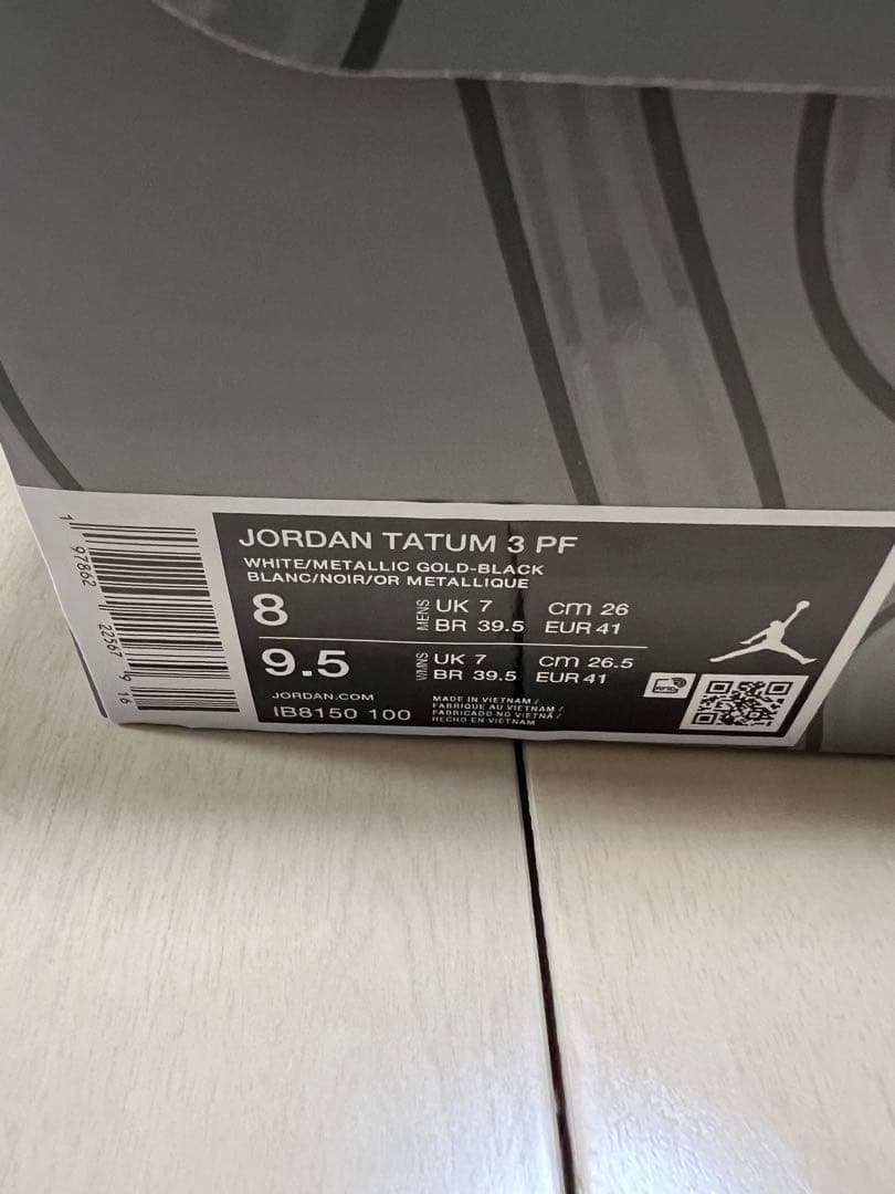 Jordan JT3 PFテイタム　ナイキ