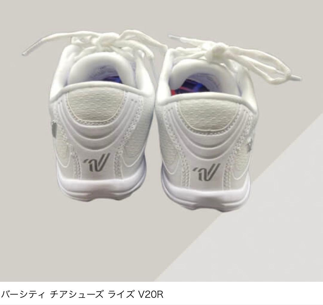 Varsity Rise シューズ JP 21