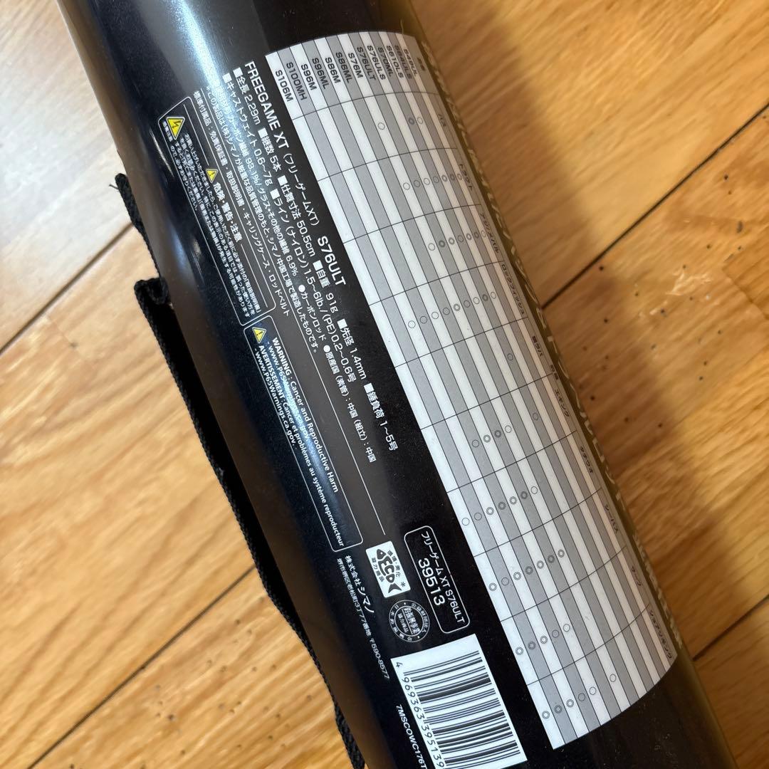 SHIMANO FREE GAME XT S76ULT 【中古】