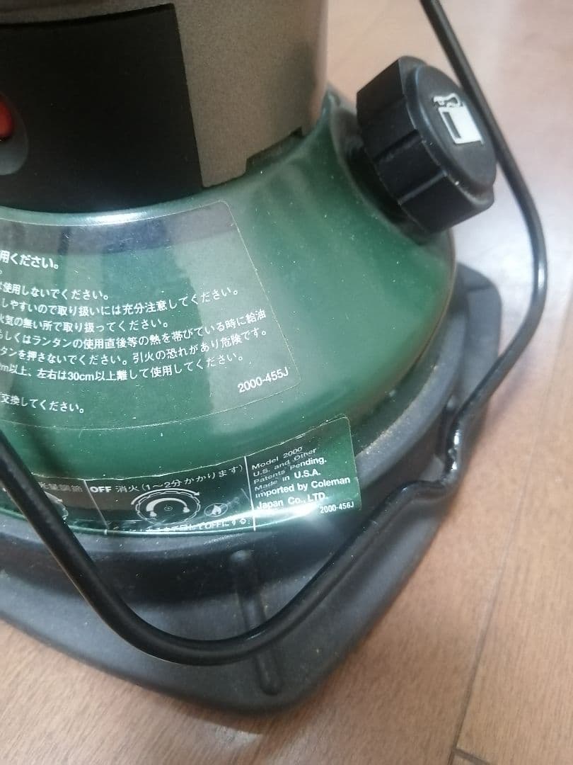 現状Coleman NorthStar 2000-455j
