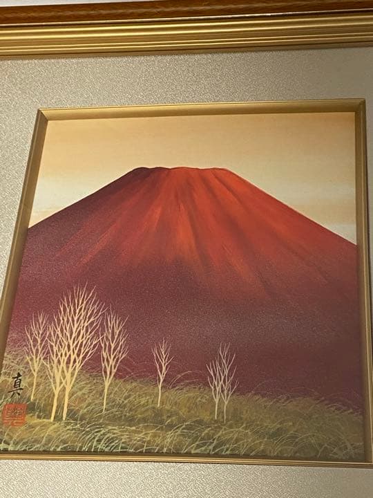 568❣️ 赤富士　松田真