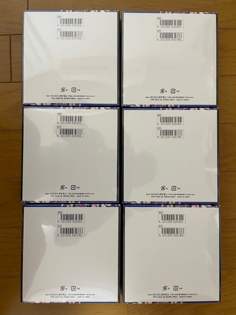 【新品♪シュリンク付♪】ポケモンカードMEGA　ニンジャスピナー　6BOX
