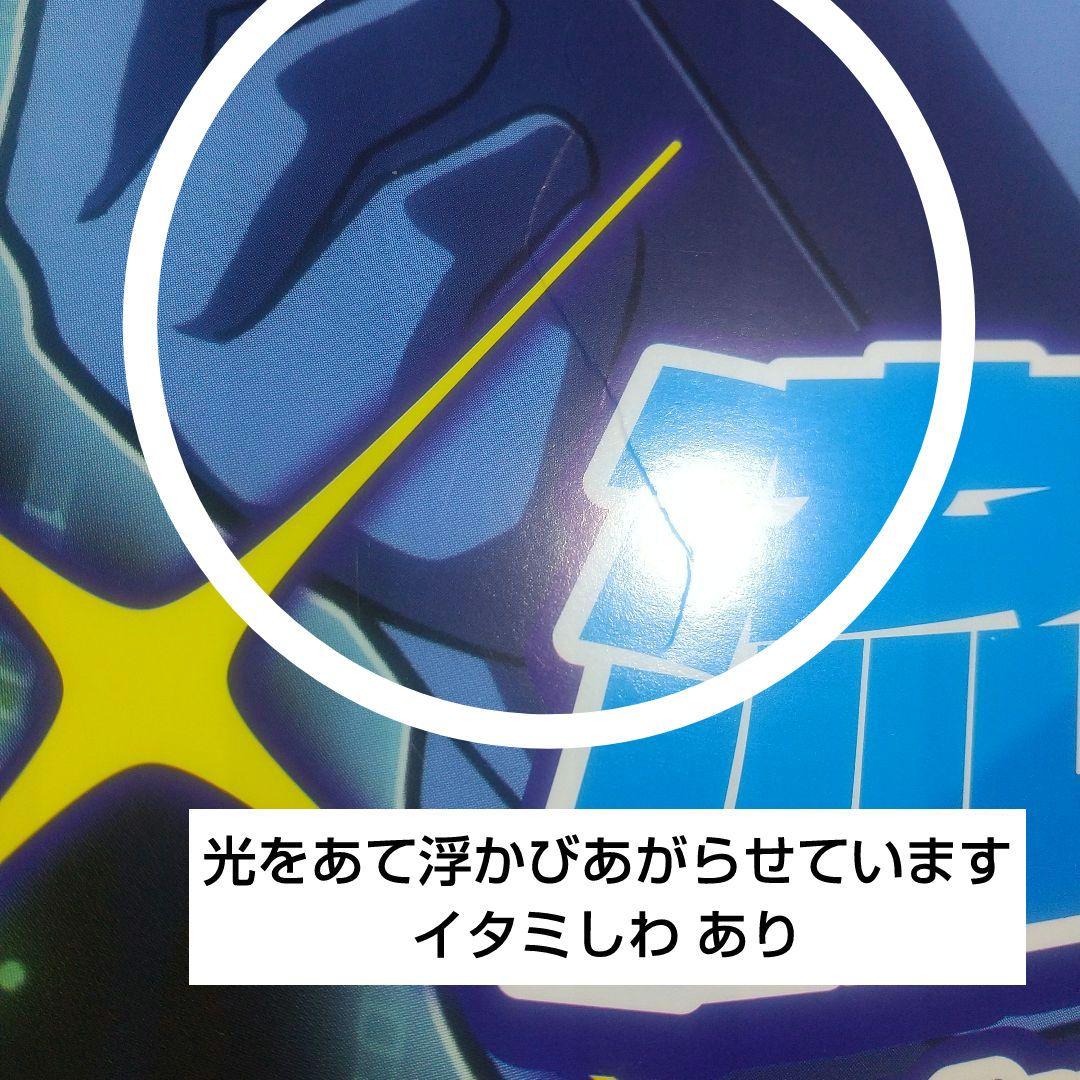 B2ポスター ロックマンエグゼ 非売品 ROCKMAN EXE DS 販促