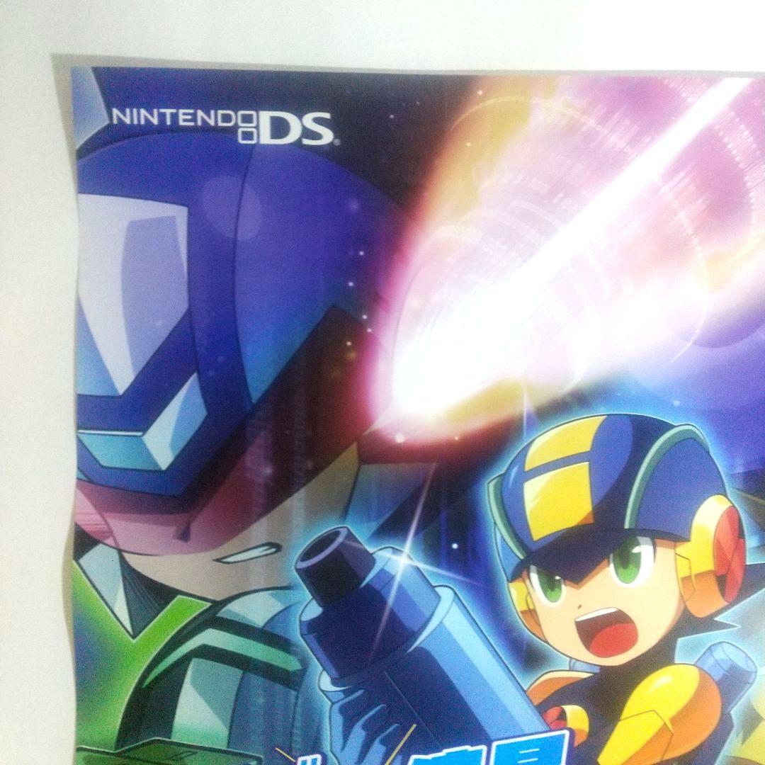 B2ポスター ロックマンエグゼ 非売品 ROCKMAN EXE DS 販促