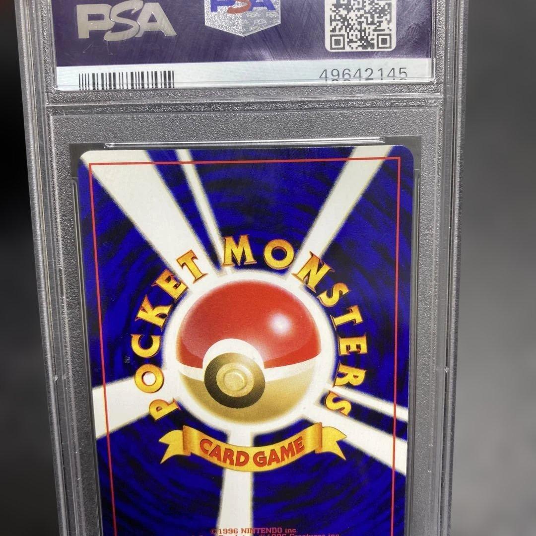 ポリゴン２ ★ 拡張パック第3弾 めざめる伝説　psa10