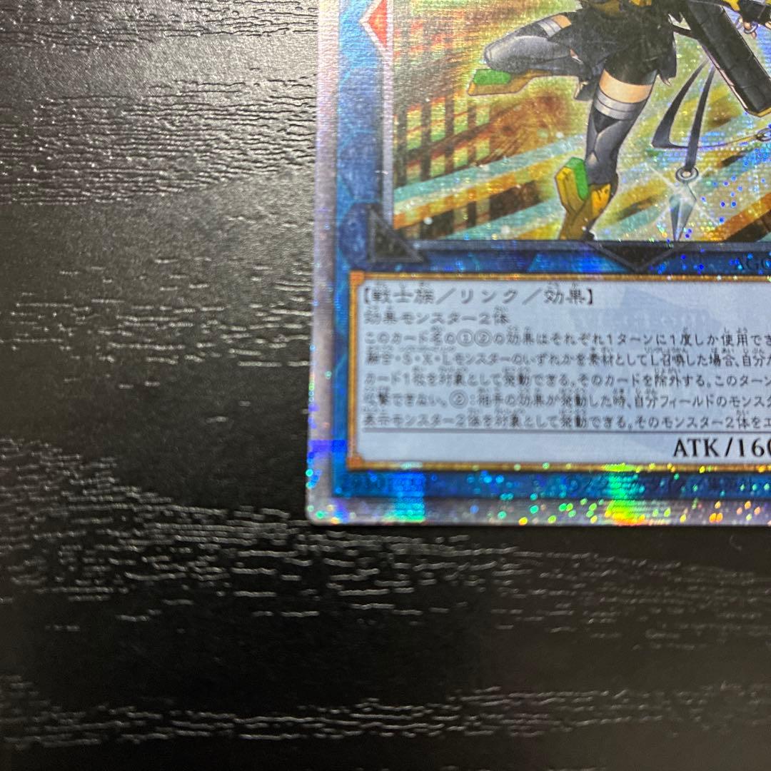 遊戯王　SPリトルナイト 25thシークレットレア1枚【アジア版】