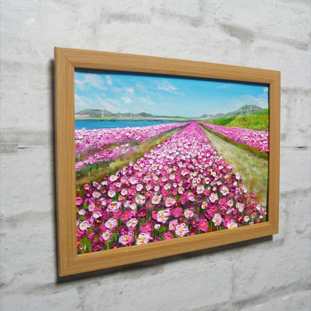 油絵 油彩 油彩画 絵 絵画　【水巻町コスモス園】