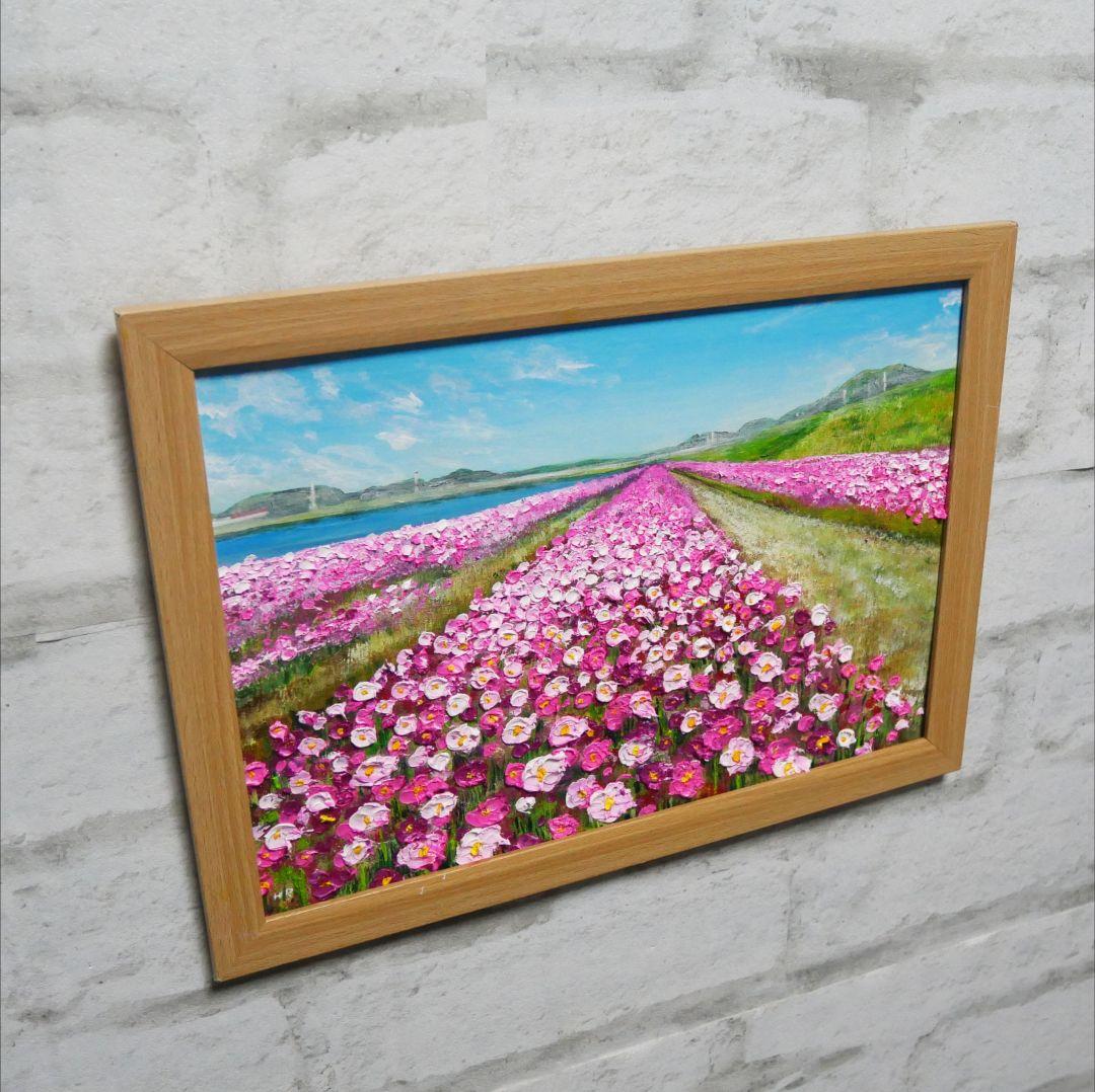 油絵 油彩 油彩画 絵 絵画　【水巻町コスモス園】