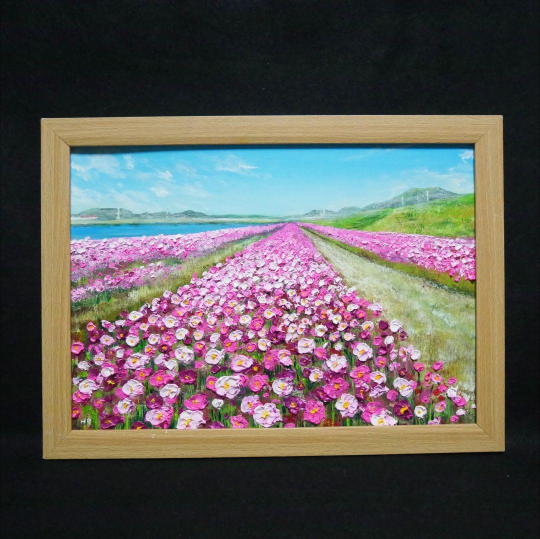 油絵 油彩 油彩画 絵 絵画　【水巻町コスモス園】