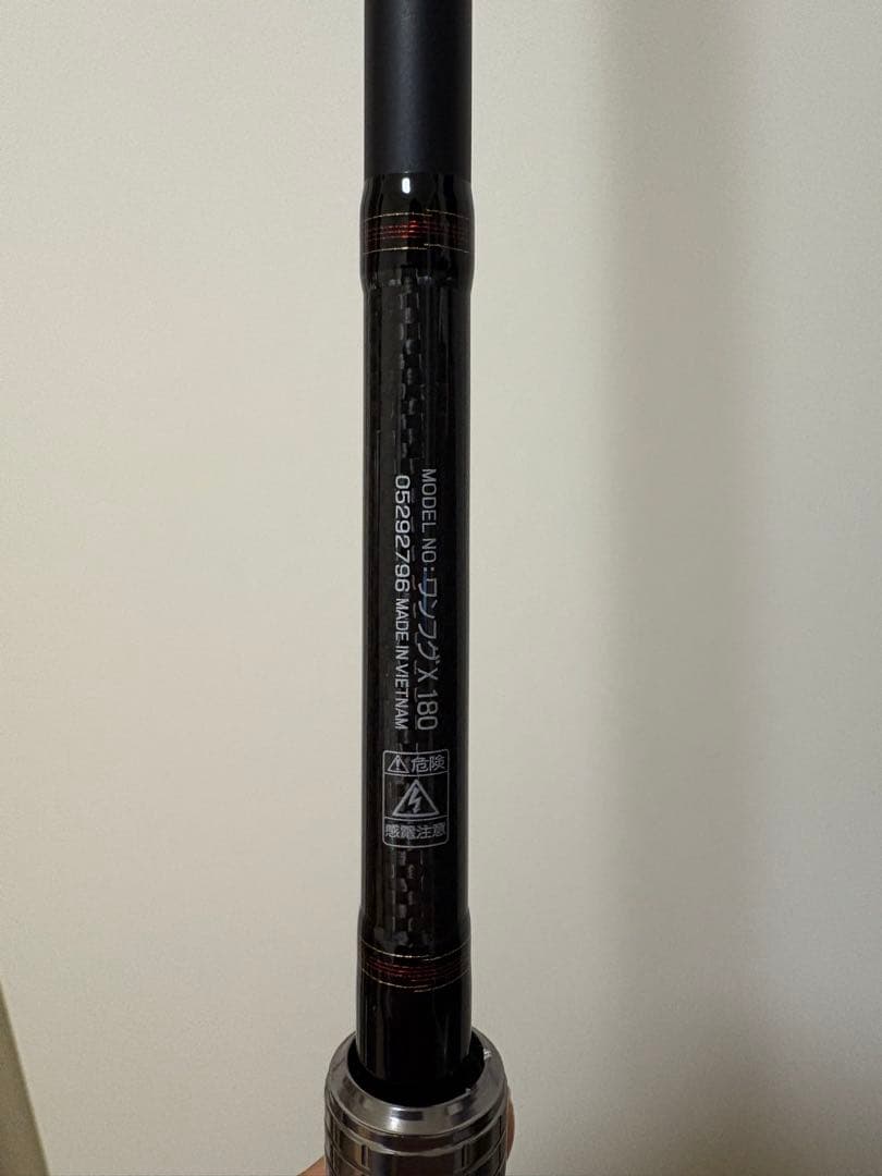 DAIWA 湾フグX