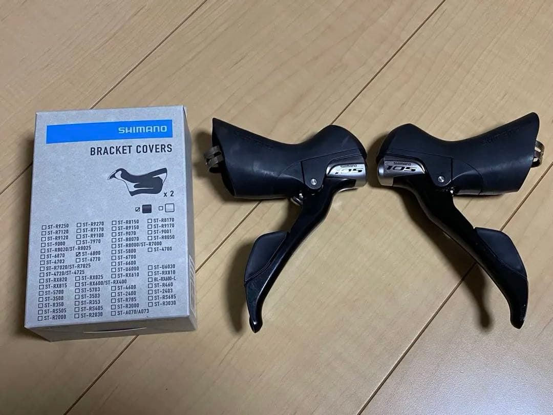 シマノ105 STIレバー左右セット　ST-5800 2×11S