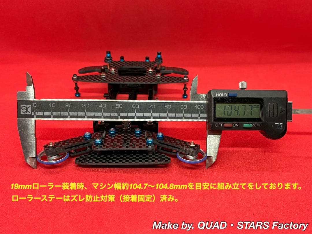 【ミニ四駆・VZ用】2軸ATスラダン＋フロント提灯＋1軸アンカー＋モーター押さえ