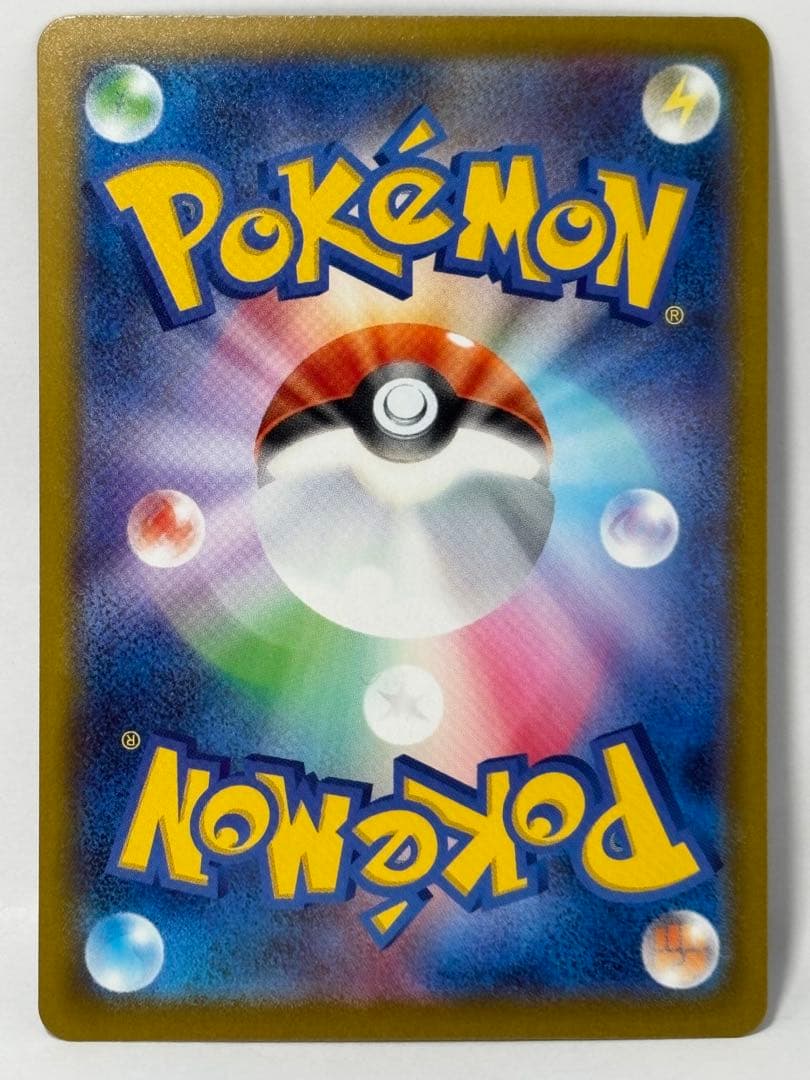 ポケモンカード　ニンジャスピナー　メガゲッコウガex sar 美品