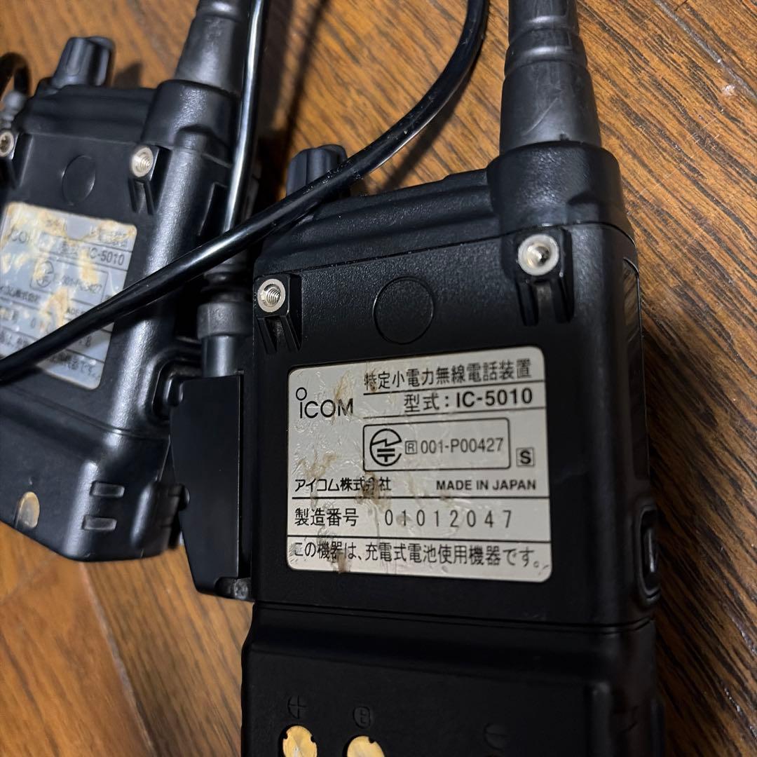 ICOM BP-238N 同時通話！