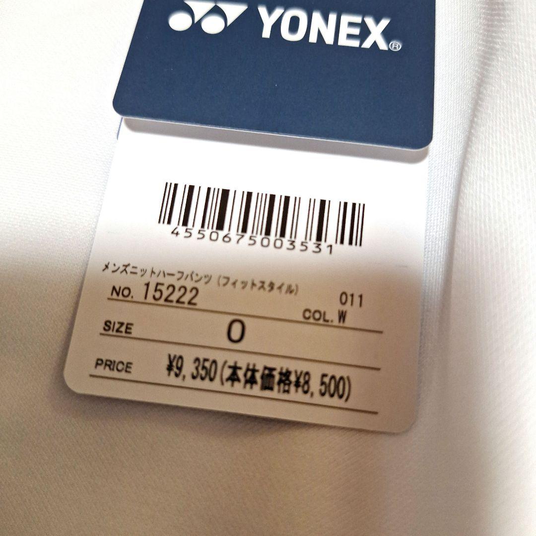 新品タグ付き日本代表モデルユニフォームハーフパンツOサイズ