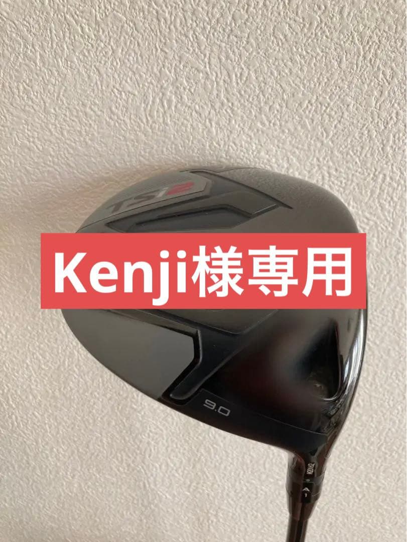 タイトリスト　ドライバー　TSi2 9.0° おまけ付