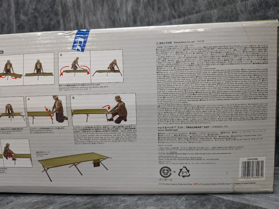 【未開封品】コールマン トレイルヘッドコット TRAILHEAD COT