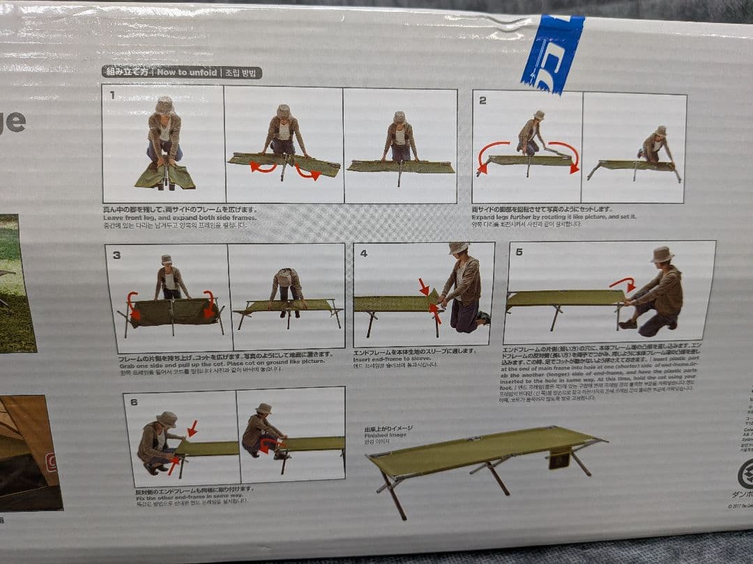 【未開封品】コールマン トレイルヘッドコット TRAILHEAD COT