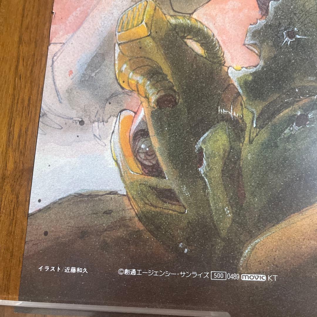 【激レア】機動戦士ガンダム　RX-78 ポスター　近藤和久　20周年