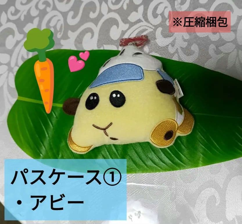 中古品 PUIPUIモルカー7点セット バックパック マスコット パスケース