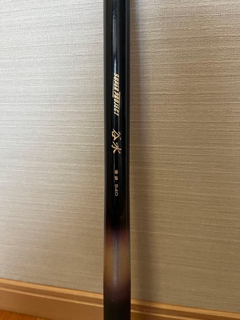 中古 宇崎日新 谷水 硬調 540 nissin 渓流竿 ロッド ケース付き