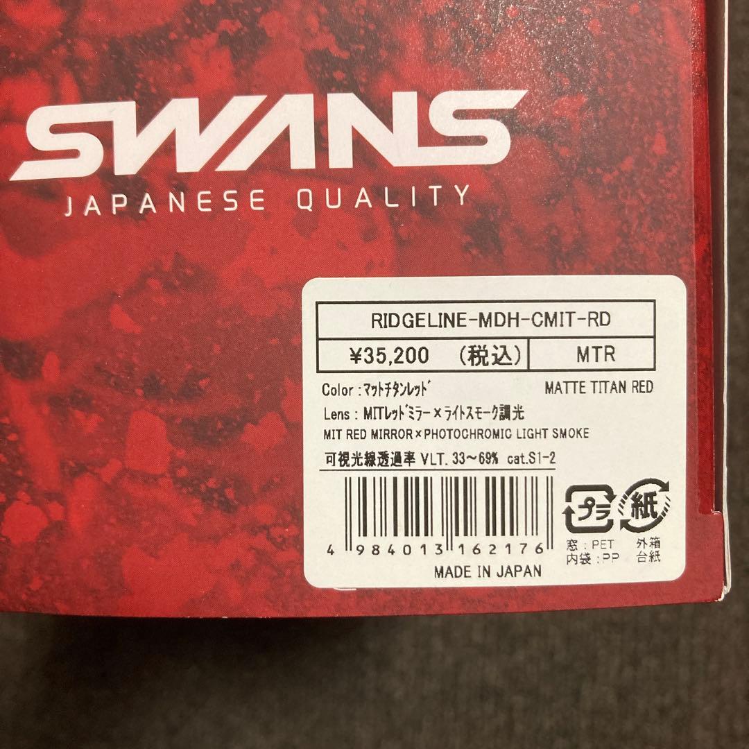 スキー・スノーボードアクセサリー SWANS RIDGELINE-MDH-CMIT-RD