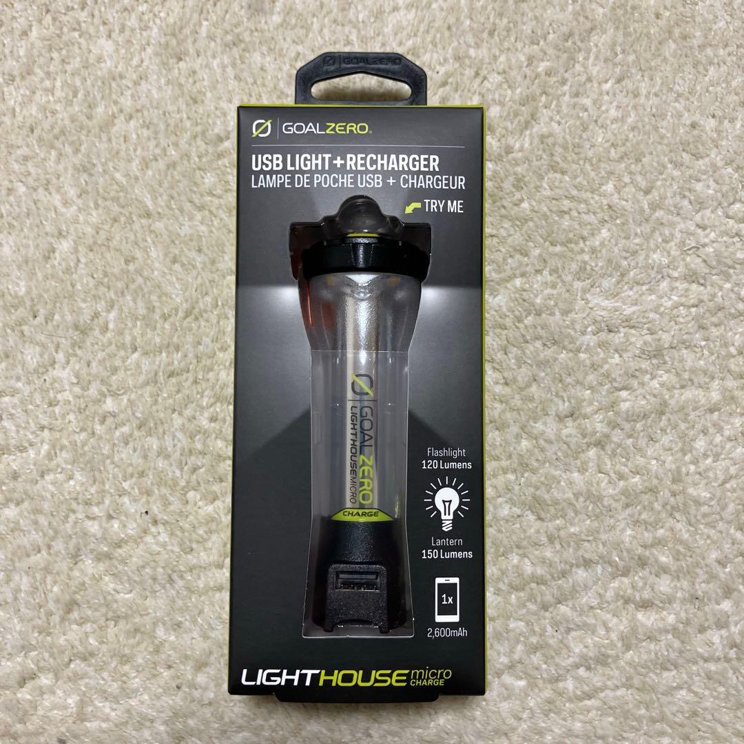 ライト・ランタン GOAL ZERO LIGHTHOUSE micro CHARGE