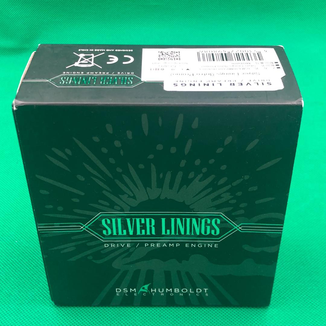 k*s様 DSM & Humboldt　SILVER LININGS　プリアンプ