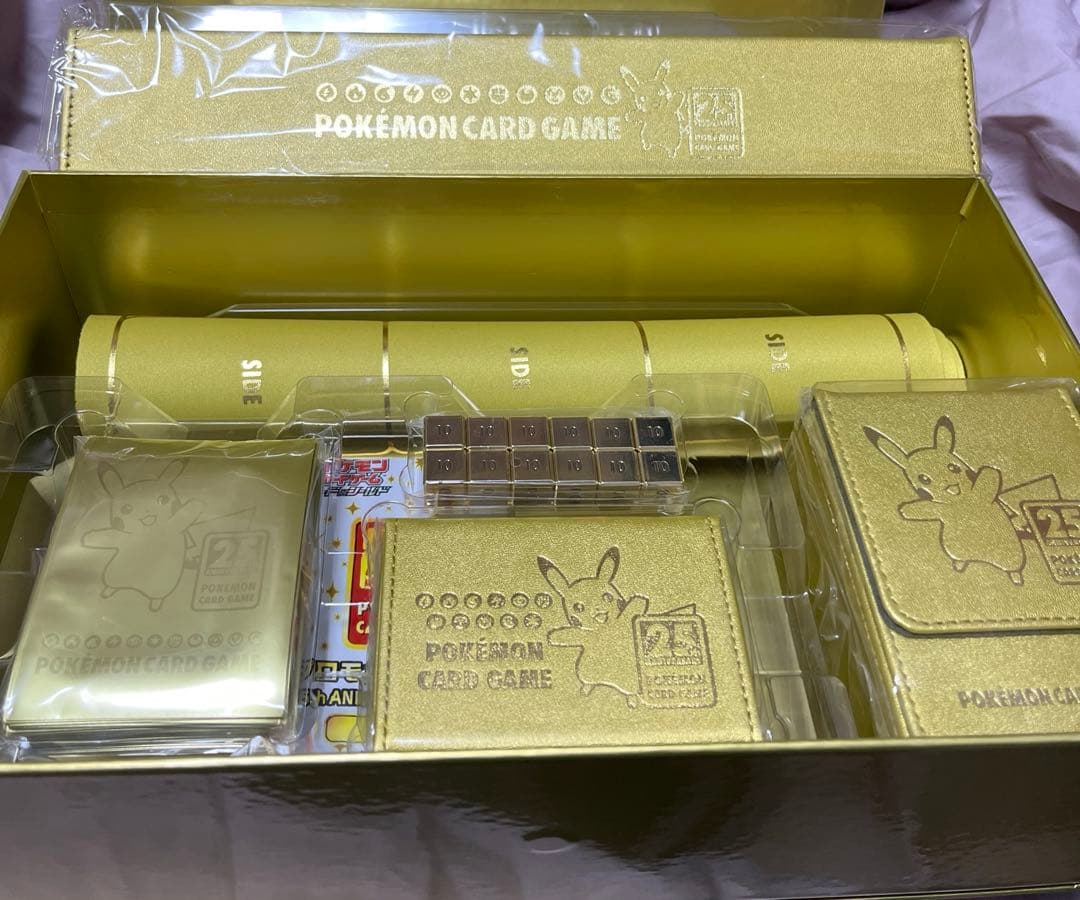 ピカチュウ ゴールデンボックス 開封済み