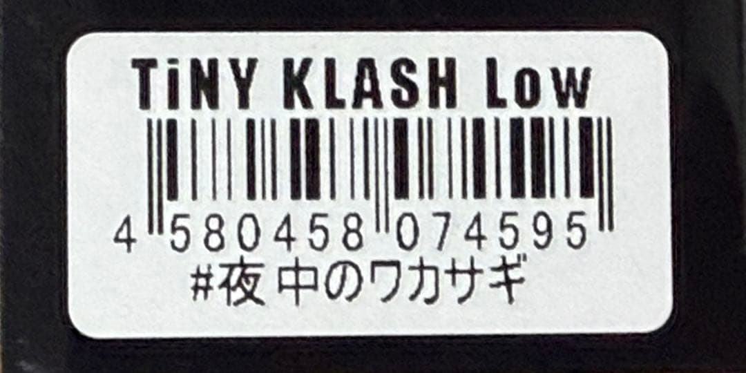 TiNY KLASH Low 夜中のワカサギ タイニークラッシュ