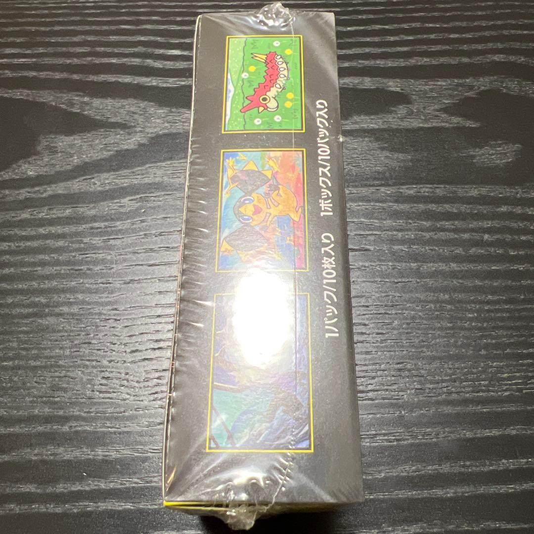 MEGAドリームex シュリンク付き未開封1box