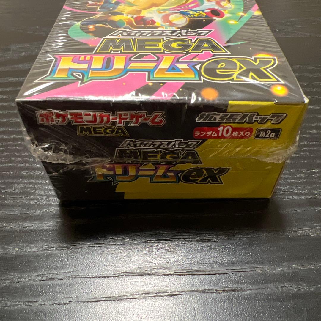 MEGAドリームex シュリンク付き未開封1box
