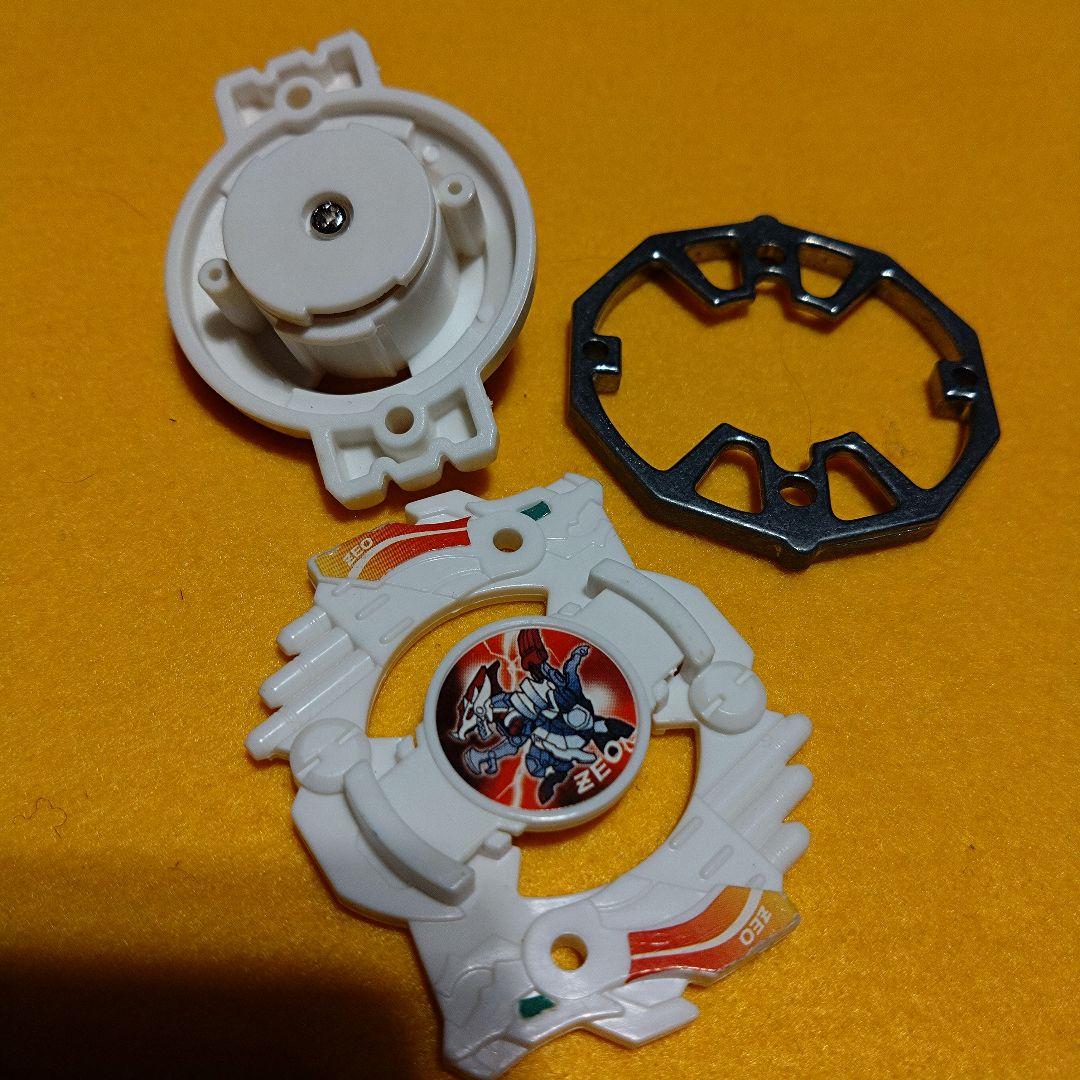 ベイブレード　ゼオ　アベイロン　セット