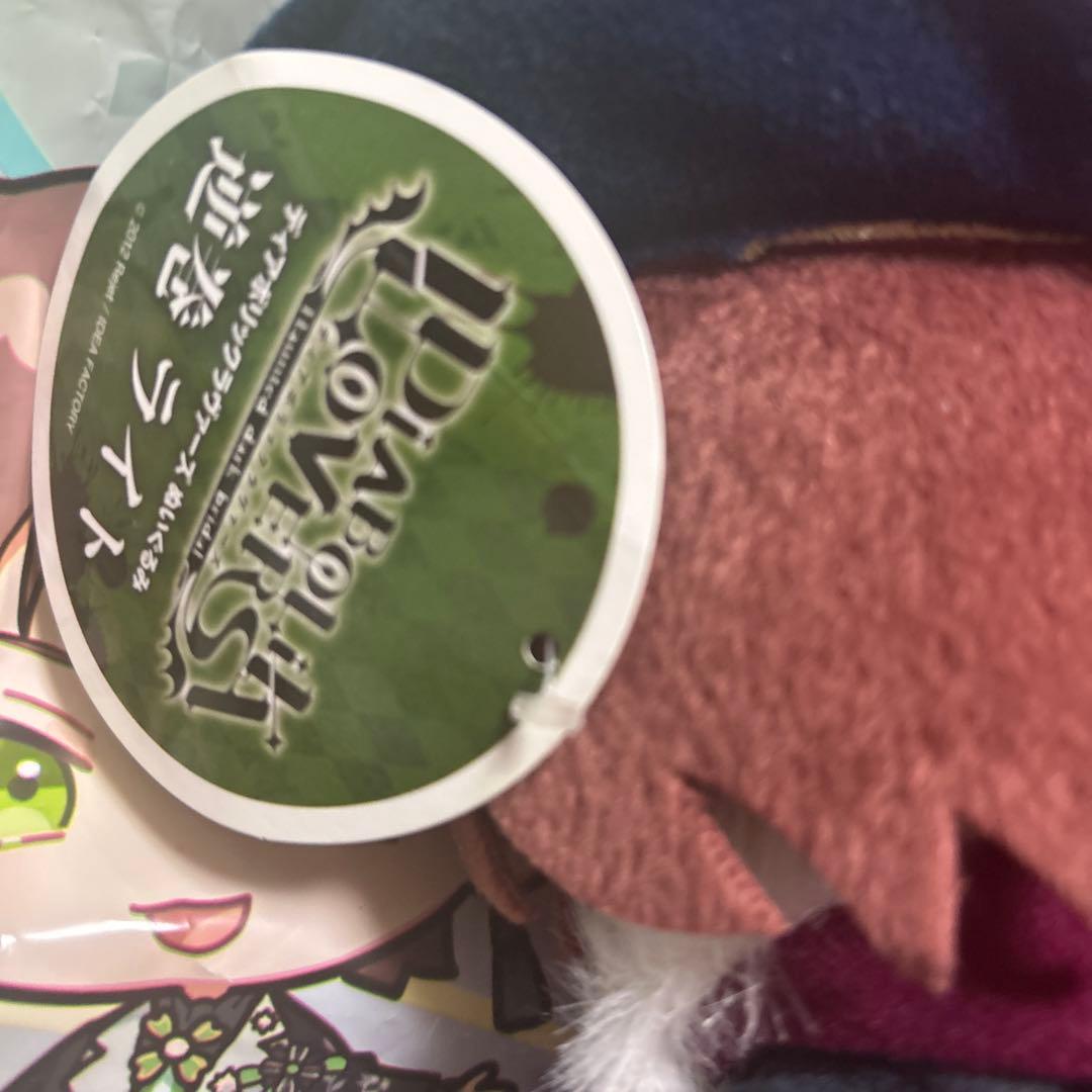 DIABOLIKLOVERS ディアラバ ぬいぐるみ 逆巻ライト 2種セット