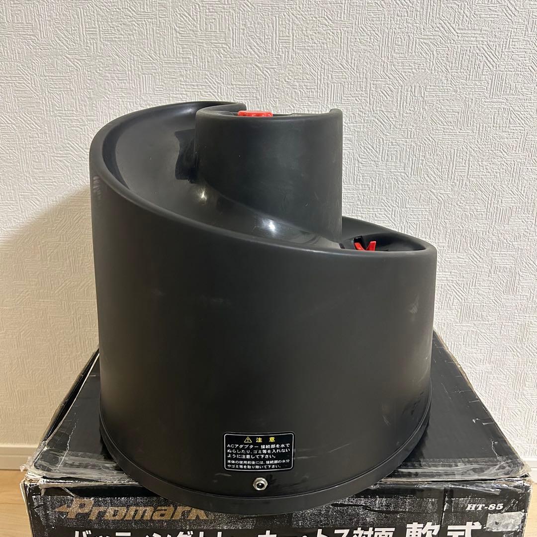 Promark HT-85 サクライ貿易 プロマーク トスマシン 野球