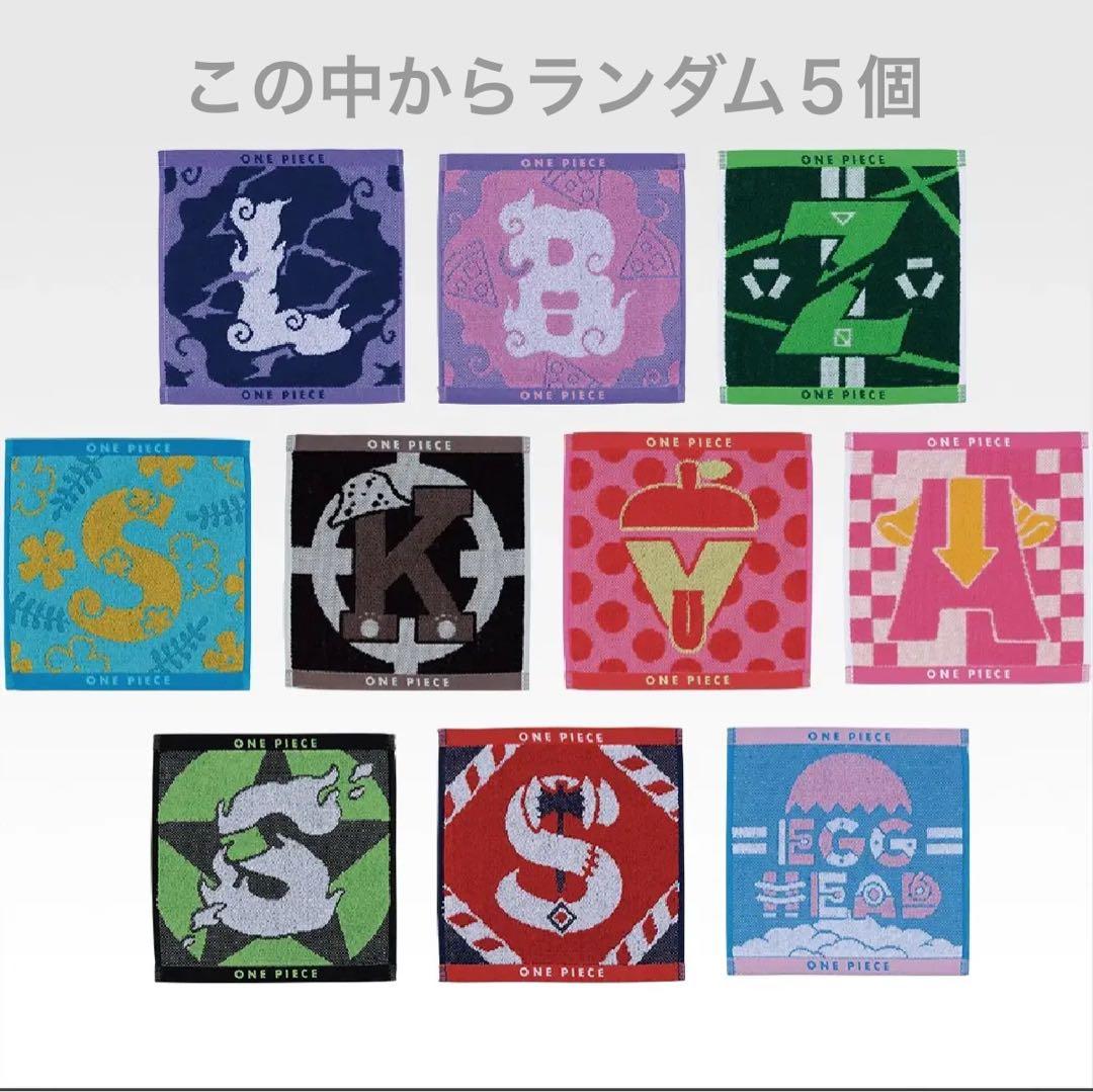 一番くじ ワンピース 思い描く未来 ラストワン賞 & A賞 他多数