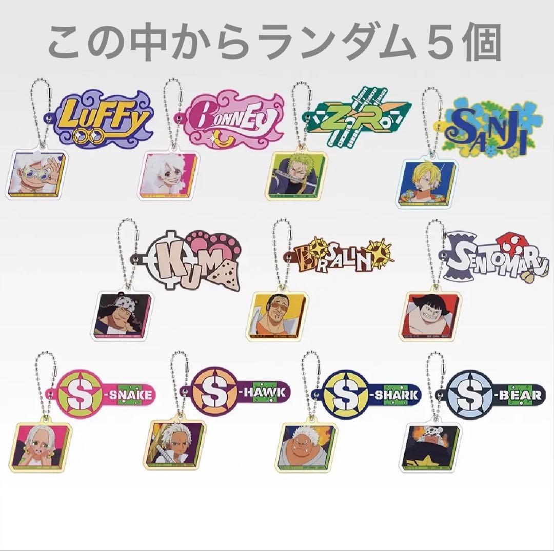 一番くじ ワンピース 思い描く未来 ラストワン賞 & A賞 他多数