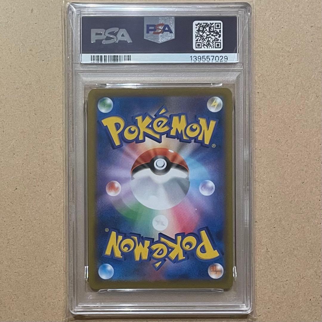 イーブイ シャワーズ サンダース ブースター CHR PSA10 連番 ブイズ