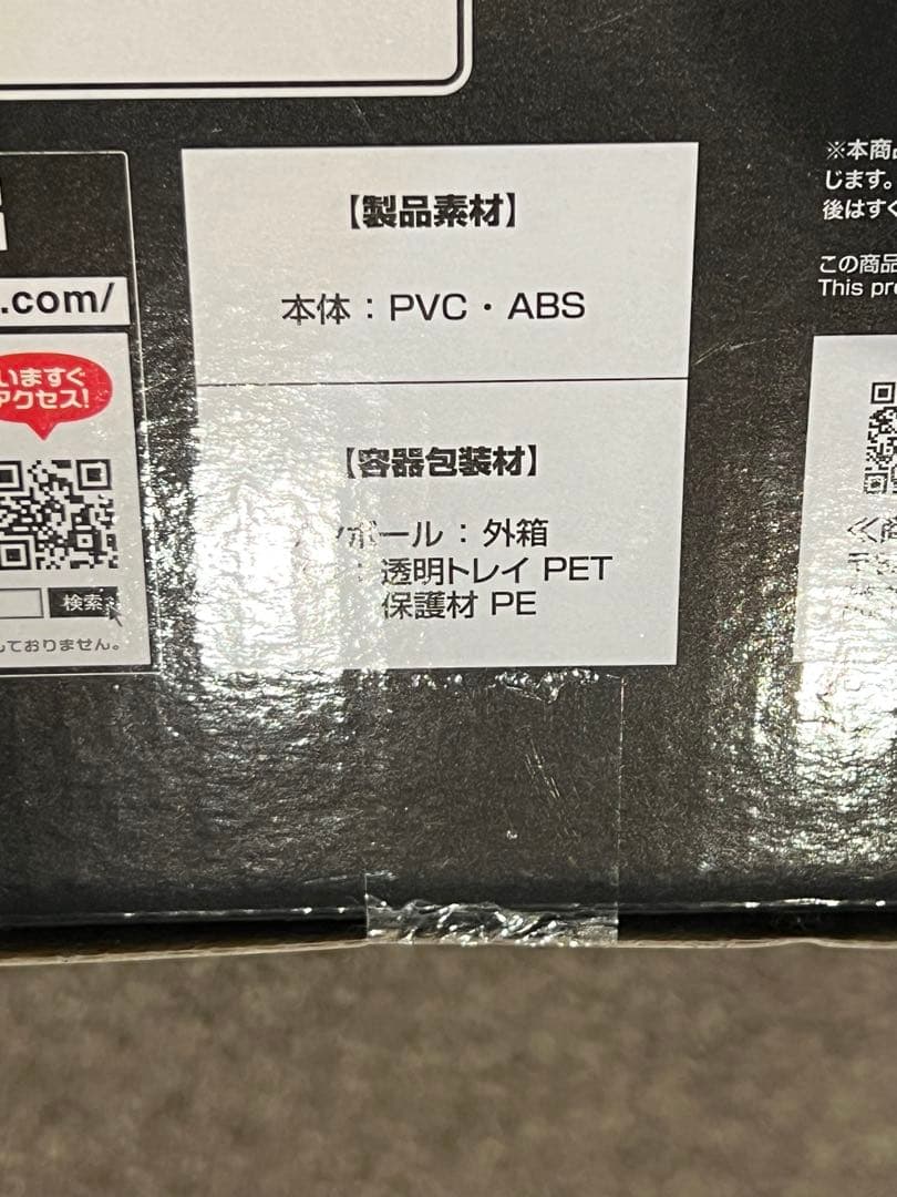 一番くじ デジモンシリーズ 光を放つ、ふたつの力 B賞 デュークモン 魂豪示像