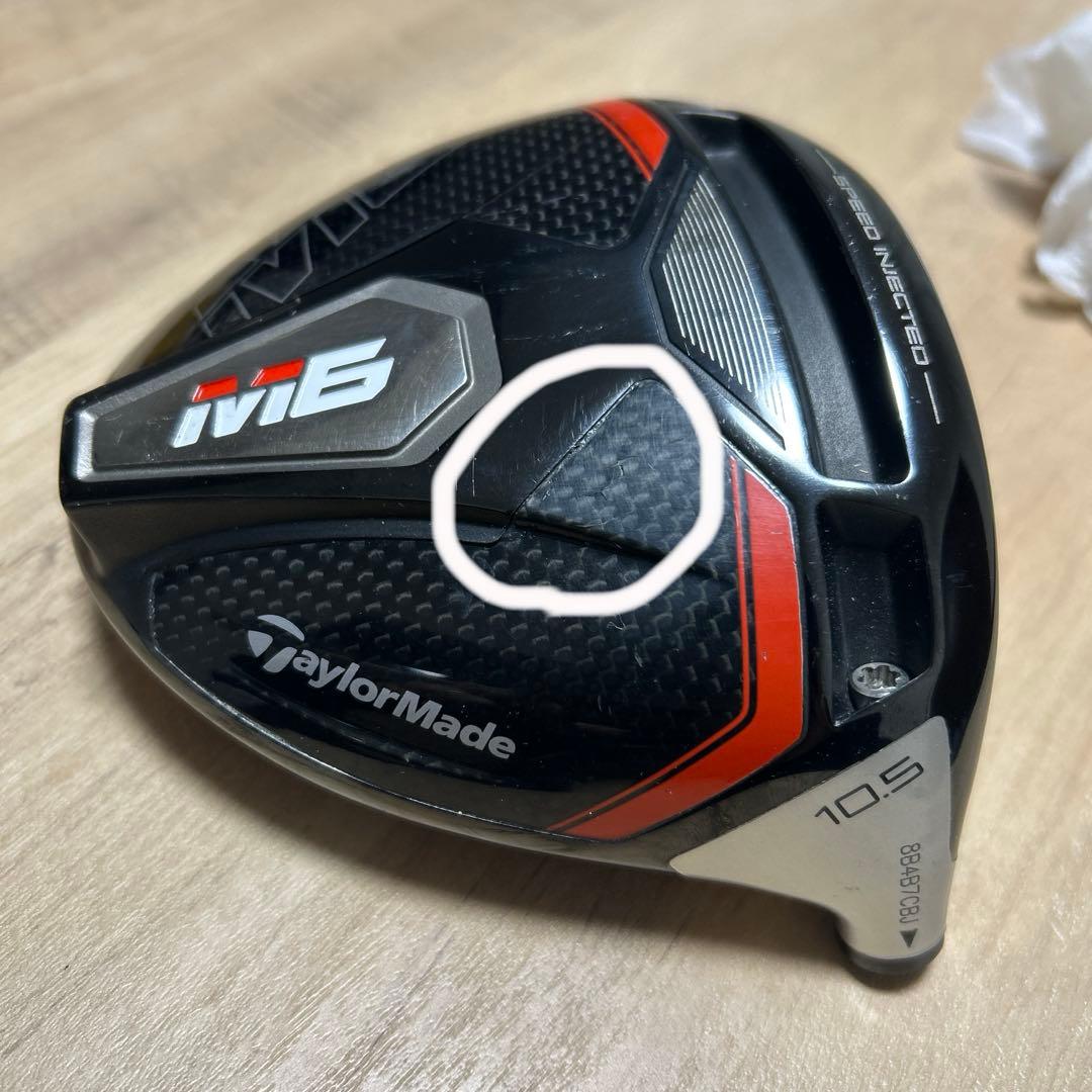 TaylorMade M6 ドライバー 10.5度