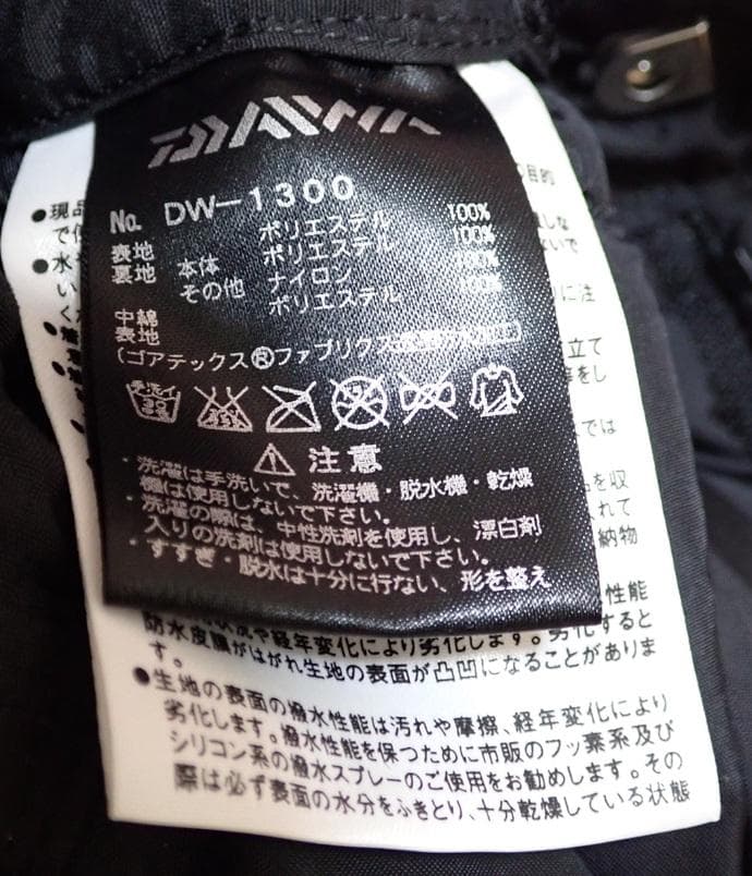 DAIWA GORE-TEX フィッシングパンツ Mサイズ ブラック