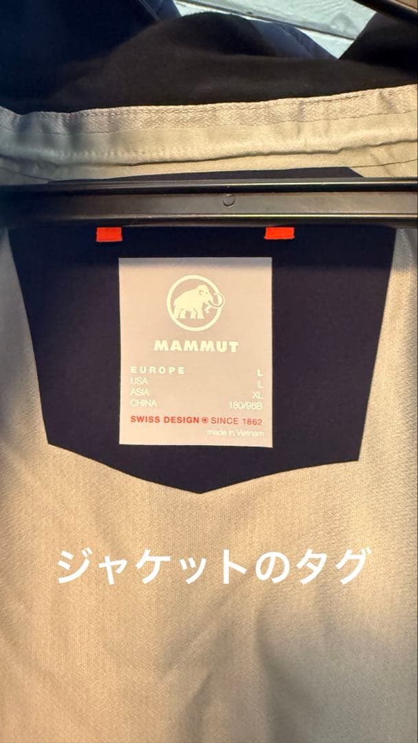 MAMMUT Stoney HS Jacket パンツセットマムート