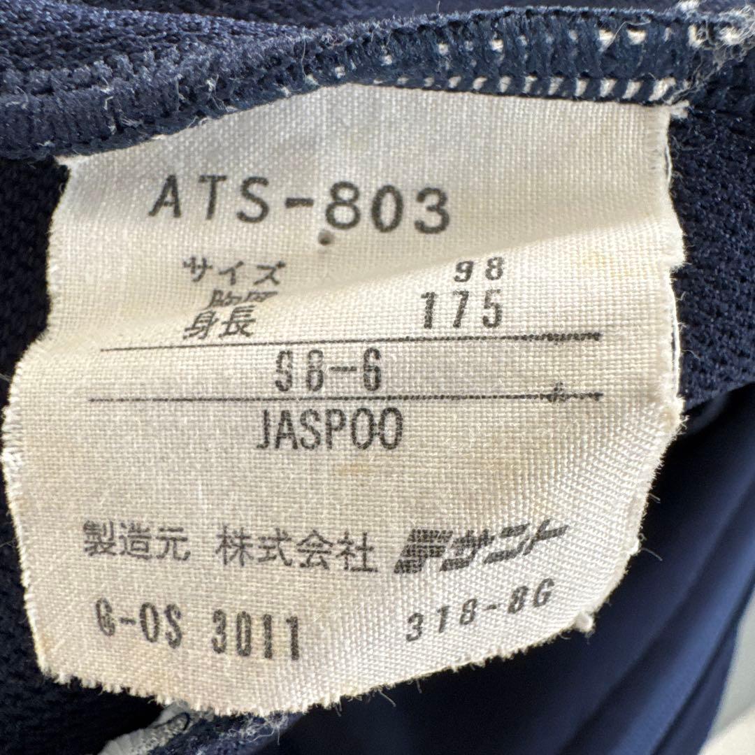 adidas アディダス 80s デサント製 ヴィンテージ ネイビー　ジャージ