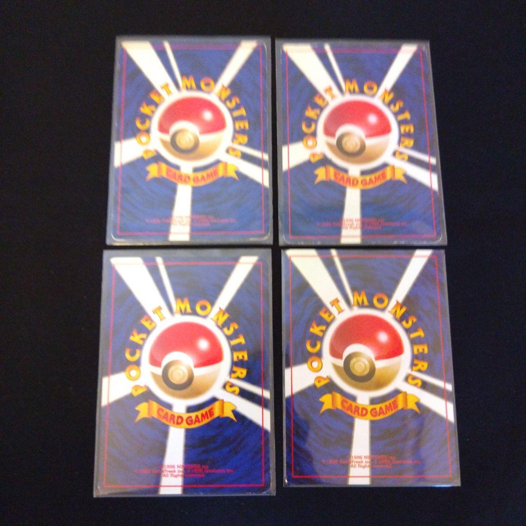 eカード　旧裏　まとめ売り　⑦
