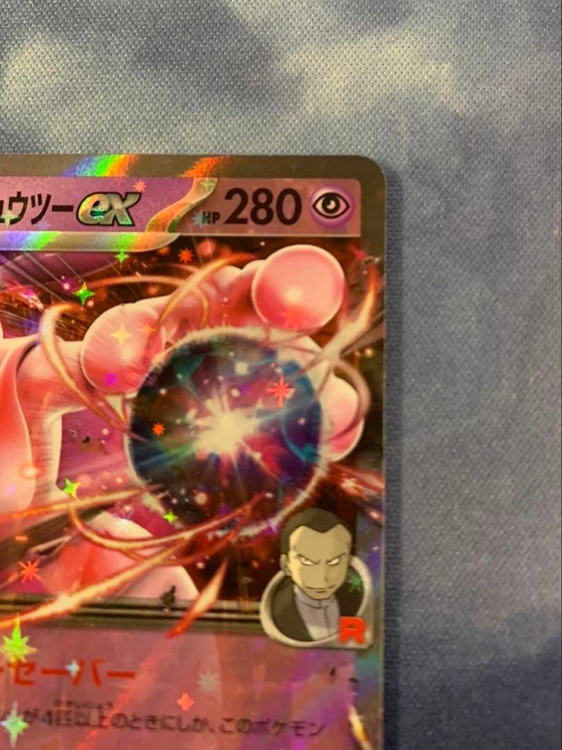 ★ロケット団のミュウツーex CLプロモ