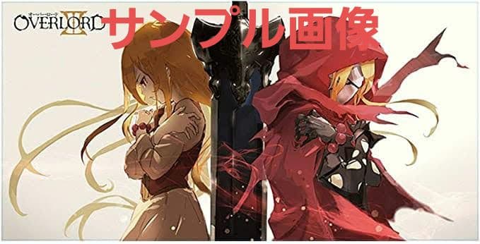 オーバーロード III イビルアイ プレミアムバスタオル